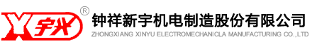 威澳门尼斯人官网欢迎您